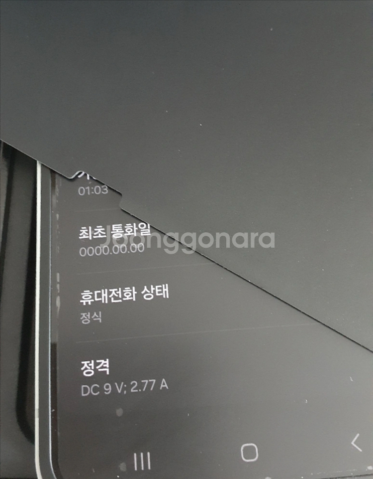 갤럭시Z플립6 512G 미개통새것(자급제)--1