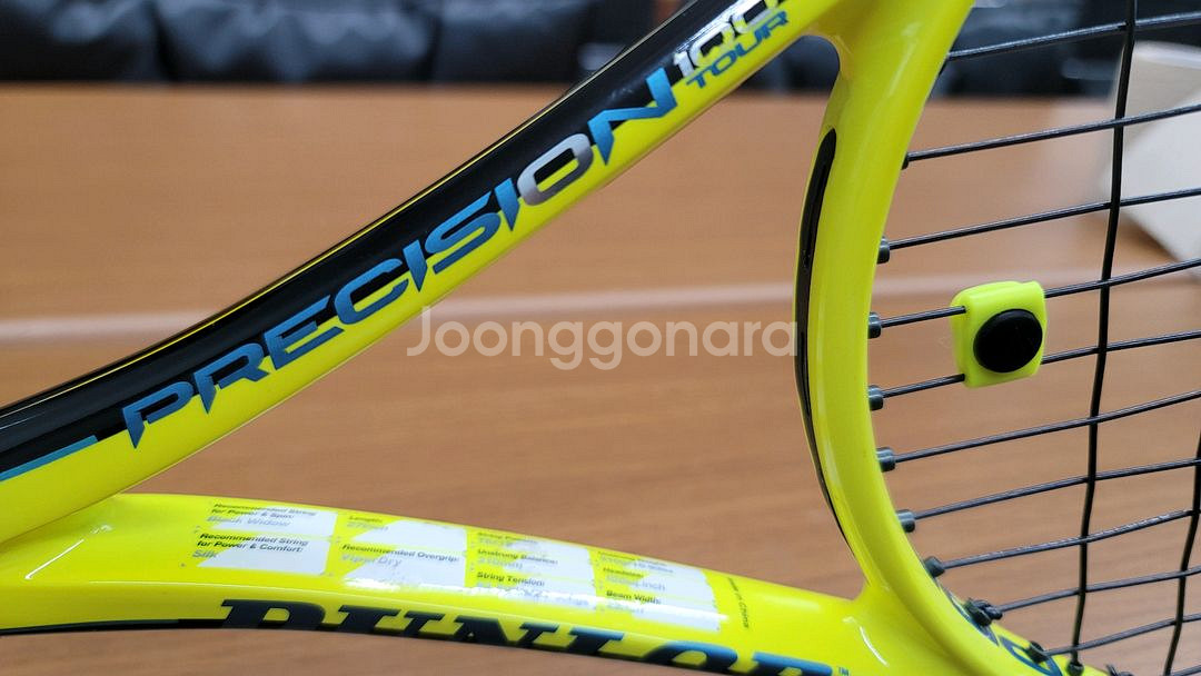 던롭 Precision 100 Tour 테니스 라켓--1