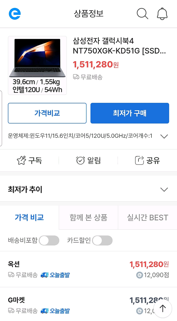 갤럭시북4 NT750XGK-KD51G--0