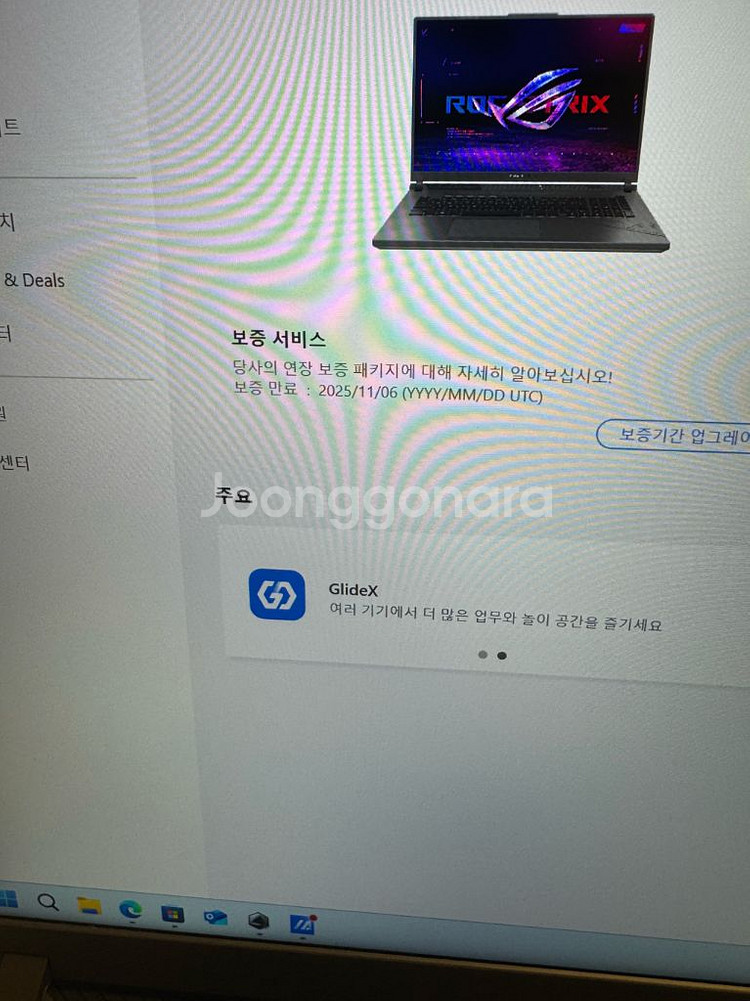 ASUS ROG Strix G18 게이밍 노트북입니다.--1