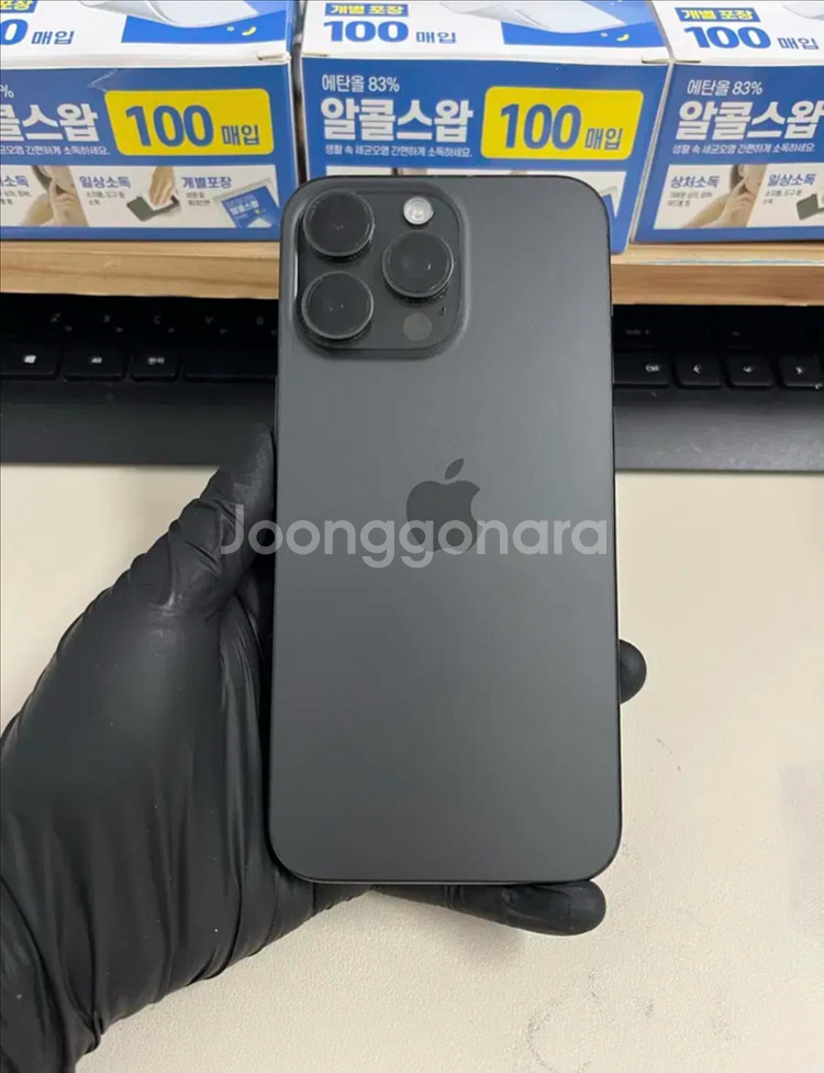 아이폰 15 pro max 256 블랙--1