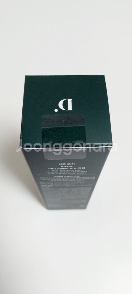 [새상품]테라로직 마데셀 더마 리페어 B5크림 80ml--2