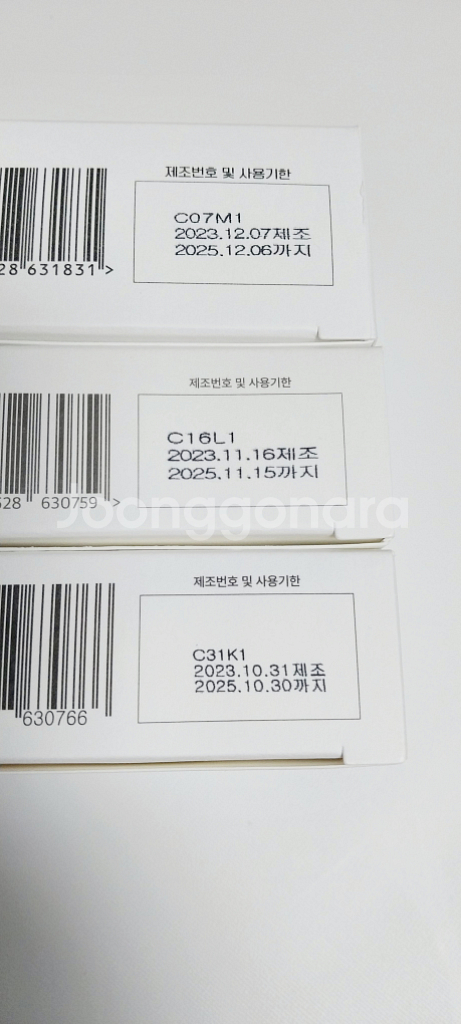 [새상품]동구밭 올바른 샴푸바(준건성,지성)/트리트먼트--3