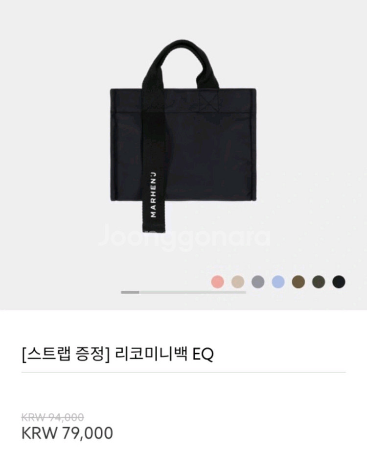 마르헨제이 리코미니 EQ--2