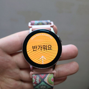 갤럭시워치 액티브2 40mm 로즈골드