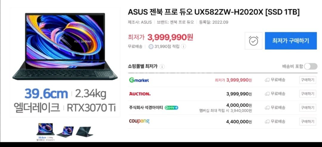 ASUS 젠북 프로 듀오 UX582ZW 판매--0