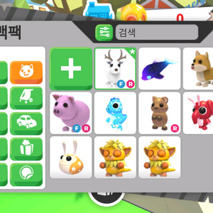 입양하세요 펫 일괄팝니다. 흰순록 날타돼지