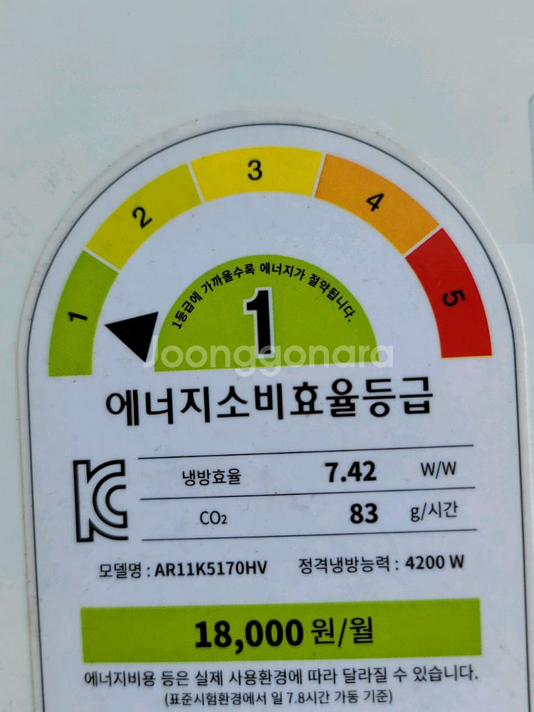 무료배송설치삼성 1등급 인버터 에어컨 11평--1