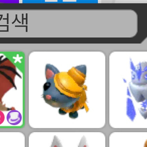 입양하세요 박드R 팝니다