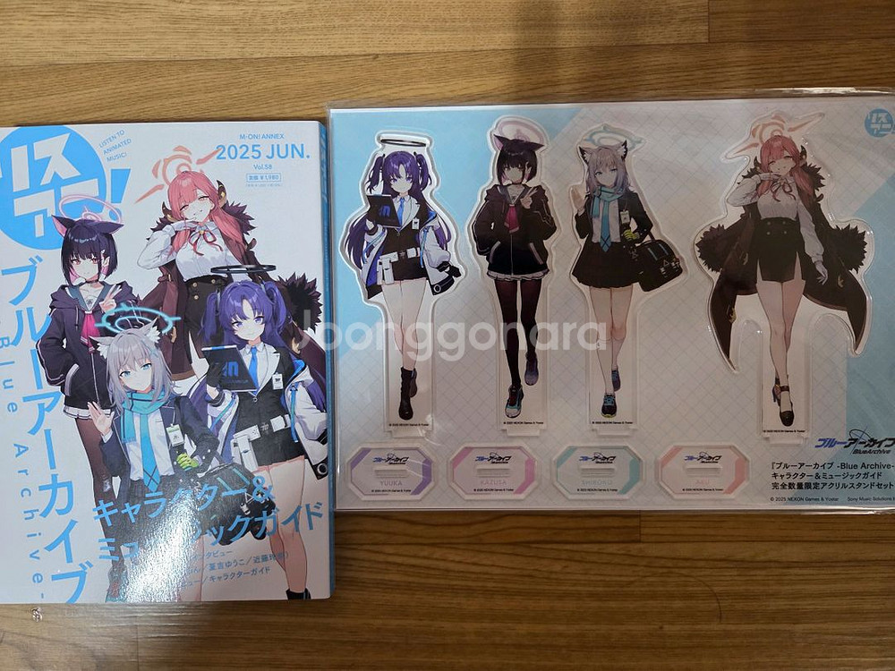 블루아카이브 리스아니 미개봉 판매--0