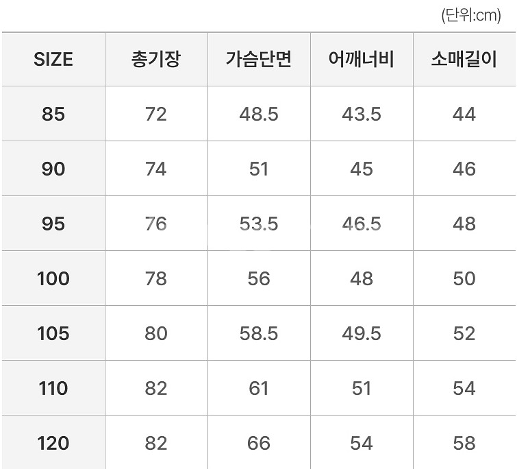 두산 유니폼 어웨이 레플리카 김택연 열마킹 2XL110--1