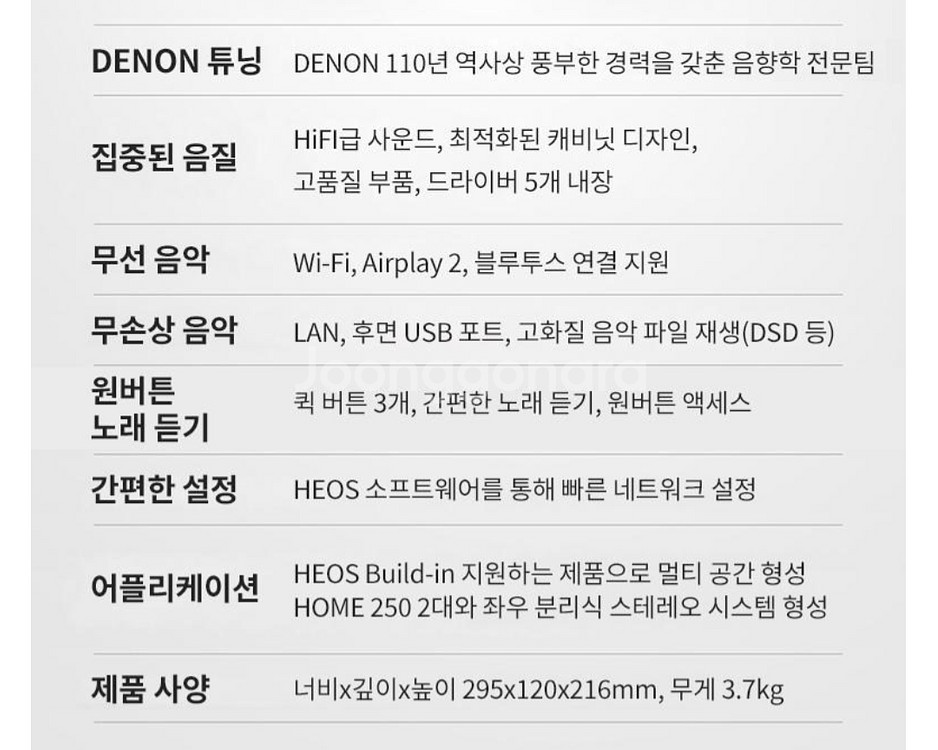 Devon Home 250--6