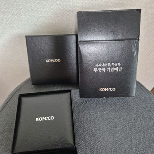 핑크 골드 무궁화 기념 은메달(주화)