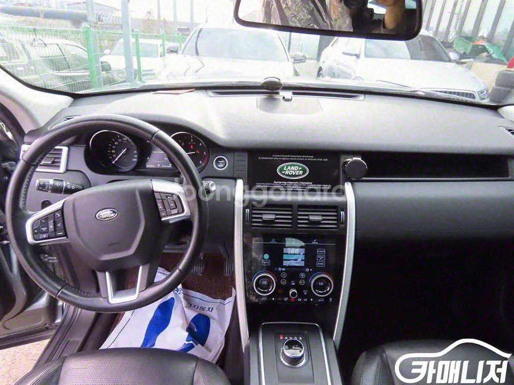 [랜드로버]디스커버리 스포츠 2.0 TD4 SE(150--8