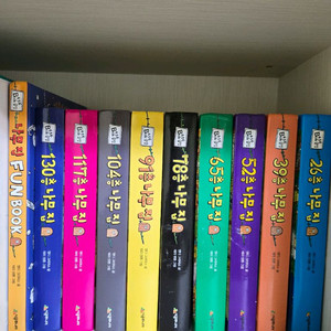 나무집 시리즈 총10권