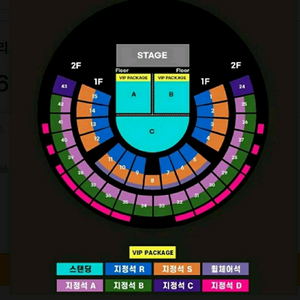 크스리스토퍼 내한 공연 지정석 R 양도
