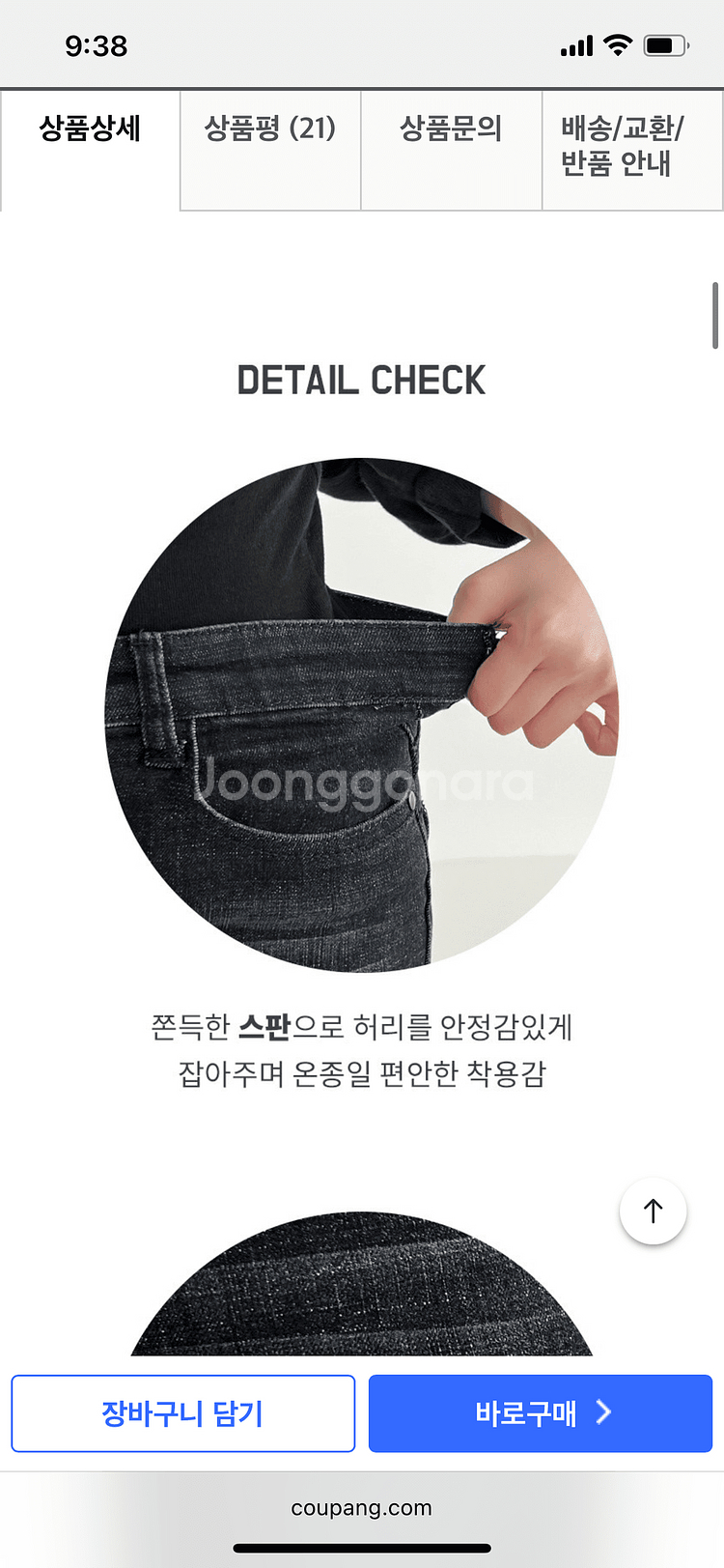 하이웨스트 빈티지 부츠컷 데님팬츠--5