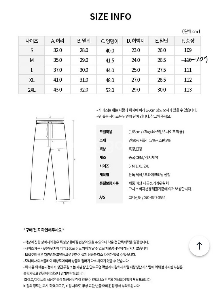하이웨스트 빈티지 부츠컷 데님팬츠--6