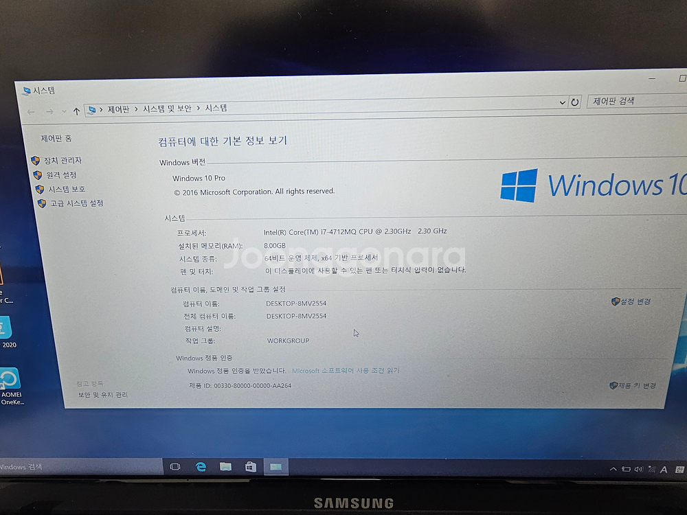 i7 사양 삼성노트북 NT380E5J 모델 판매 합니다--5