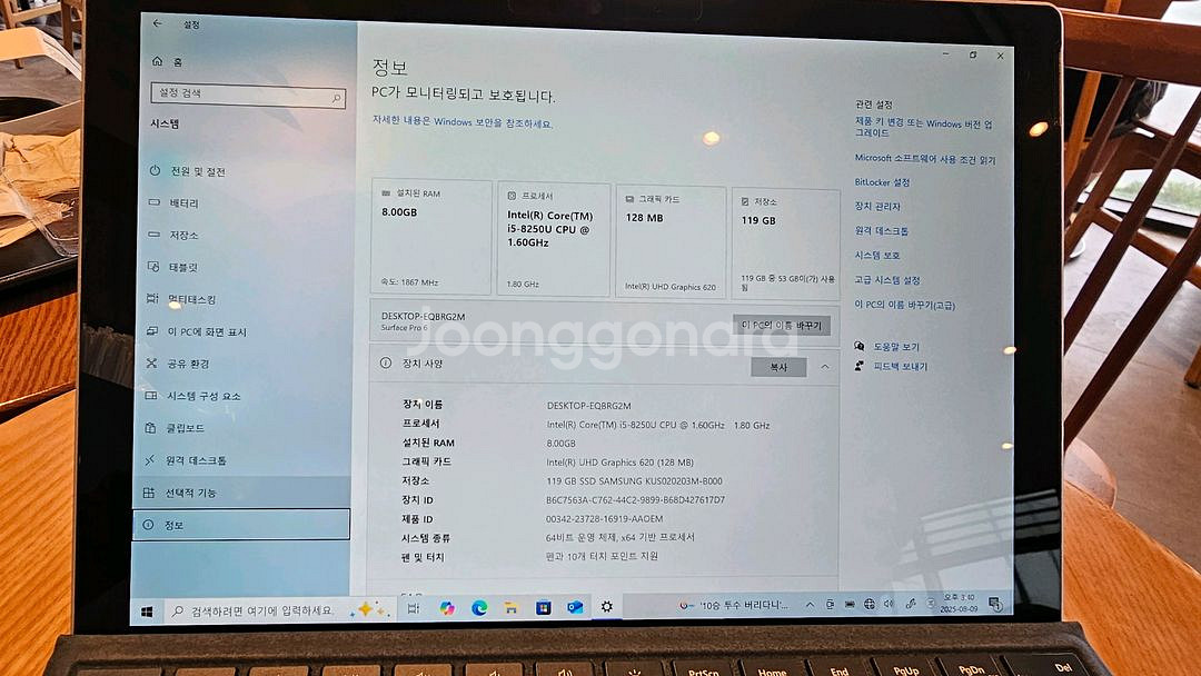 서피스 프로6 i5--5