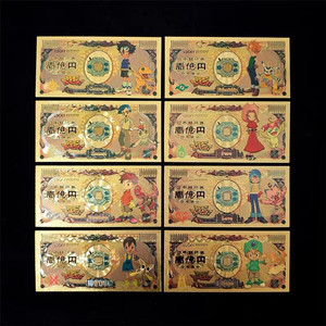 디지몬 24k 금박 지폐 1억엔권 굿즈