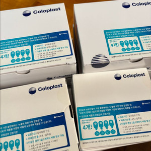 장루주머니,판