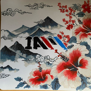 IAM 마우스패드 새상품 판매