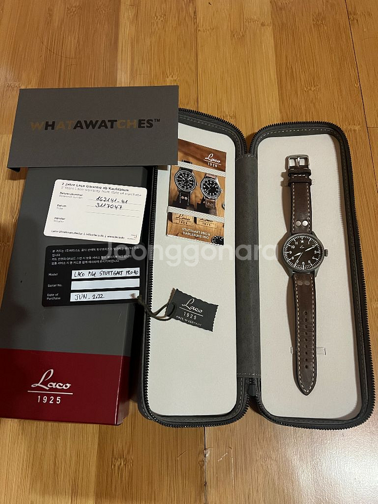 라코 플리거 프로 40MM 판매합니다. 풀구성--7