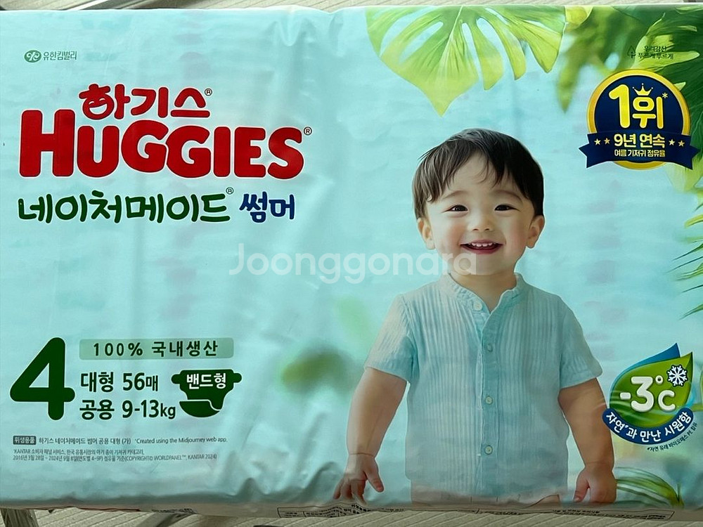 하기스 네이처메이드 썸머 4단계 밴드형 3팩 일괄--0