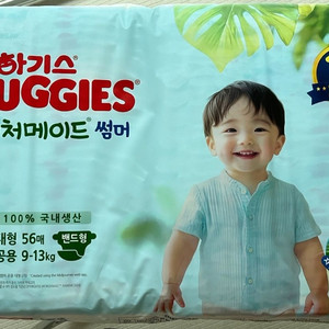 하기스 네이처메이드 썸머 4단계 밴드형 3팩 일괄