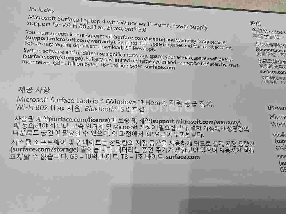 마이크로소프트 서피스 프로 노트북--4