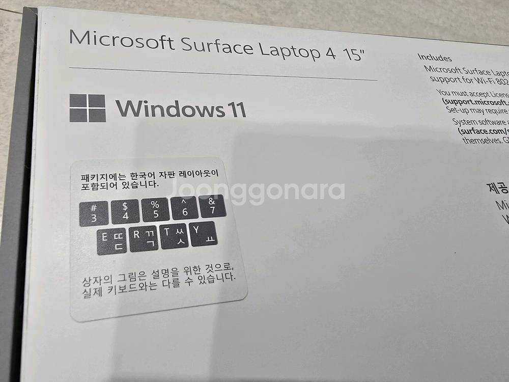 마이크로소프트 서피스 프로 노트북--3