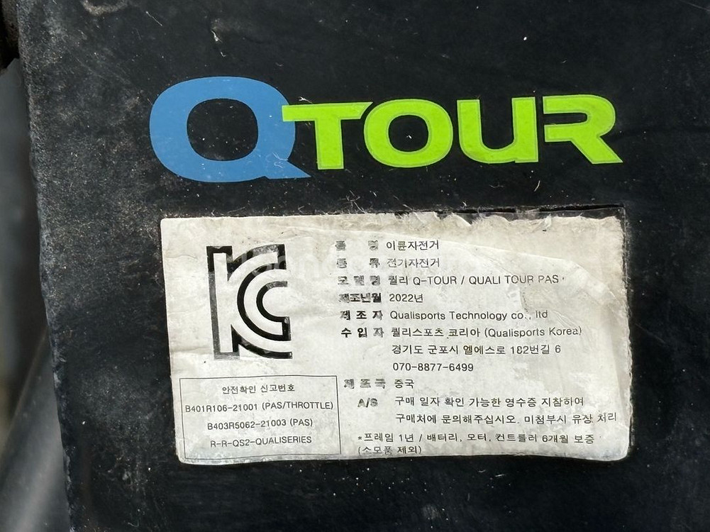 22년식 퀄리 Q 투어 판매합니다--2