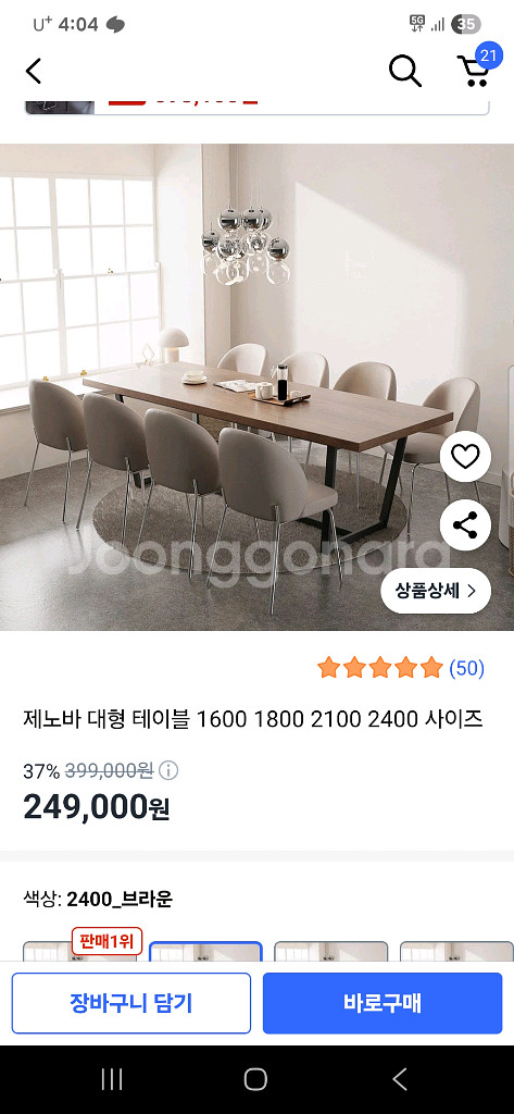 큰 테이블팜--0