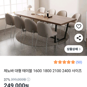 큰 테이블팜