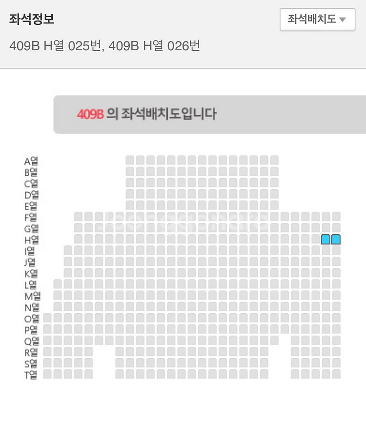 [불꽃야구] 8/10 SKY뷰 2인 연석(통로)--1