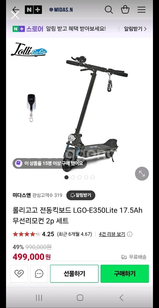 전동킥보드--0