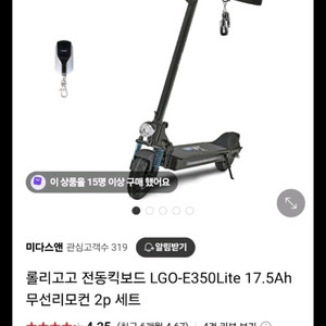전동킥보드