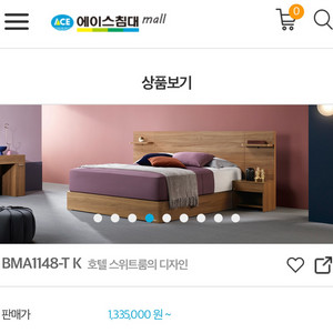 에이스침대 BMA1148-T K 월넛 색상 침대 프레임