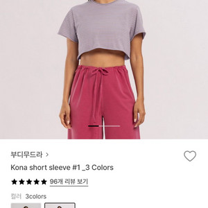 요가복 정리 부디무드라 숏슬리브 심플팟 조거팬츠