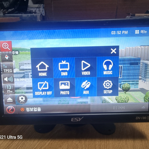 8인치 대형 아이아비3D . ES.EN-180S.