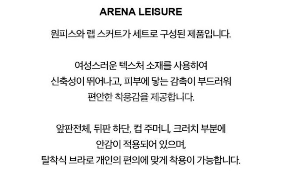 아레나 원피스차마수영복--5