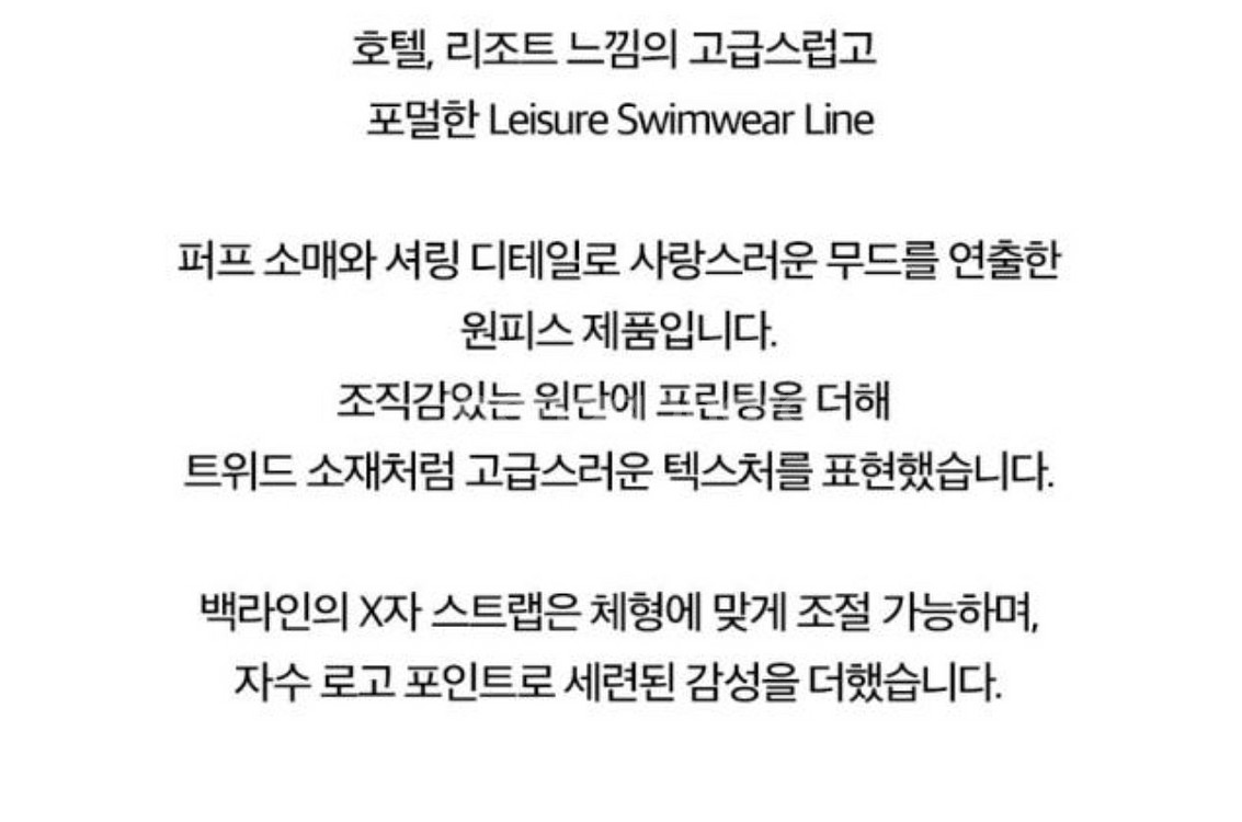 아레나 원피스차마수영복--4