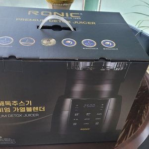 (새제품)로닉870해독주스기 두유제조기