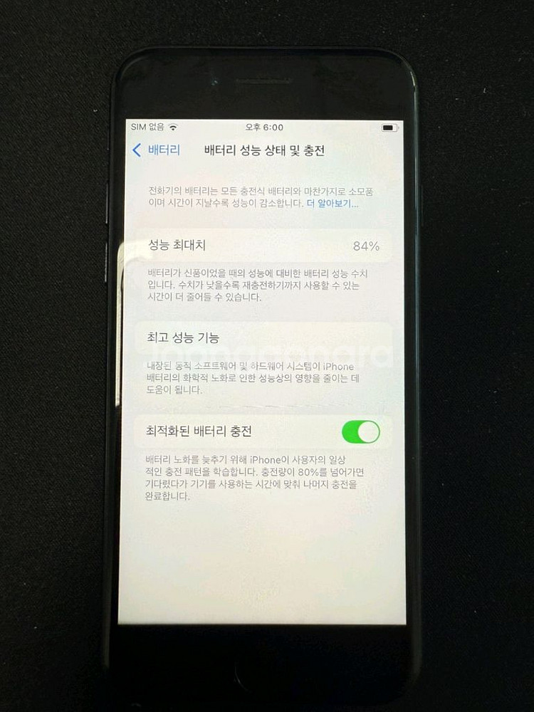 아이폰7 급처합니다~!--3