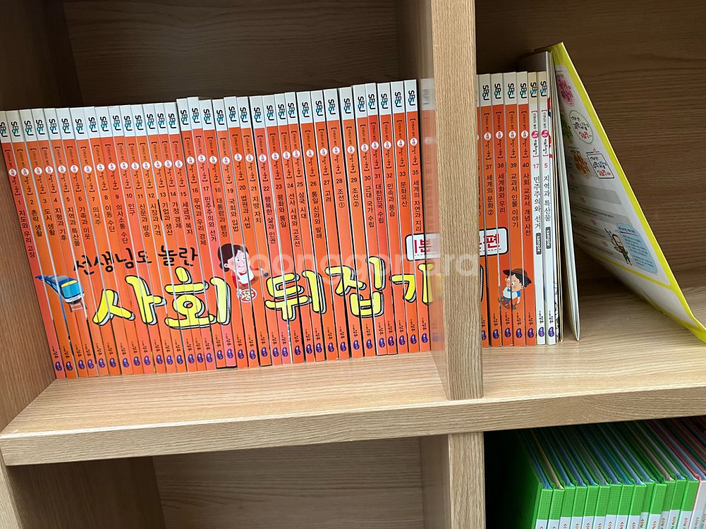(성우주니어)선생님도 놀란 사회 뒤집기(택포)--0