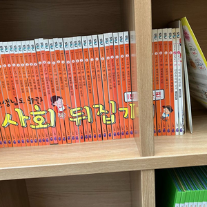 (성우주니어)선생님도 놀란 사회 뒤집기(택포)