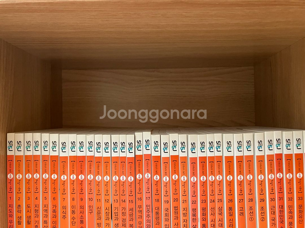 (성우주니어)선생님도 놀란 사회 뒤집기(택포)--1