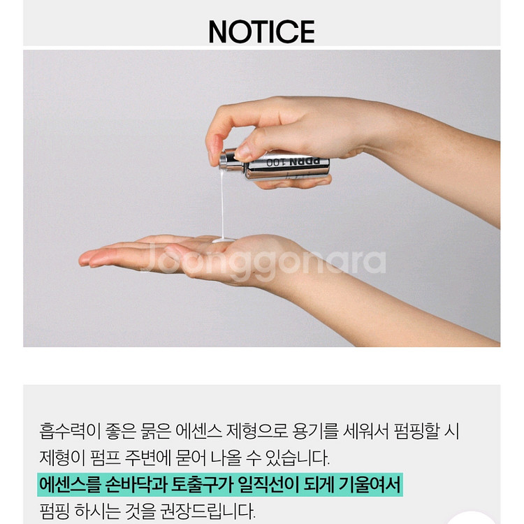 VT 브이티 PDRN 에센스 100 30ml--2