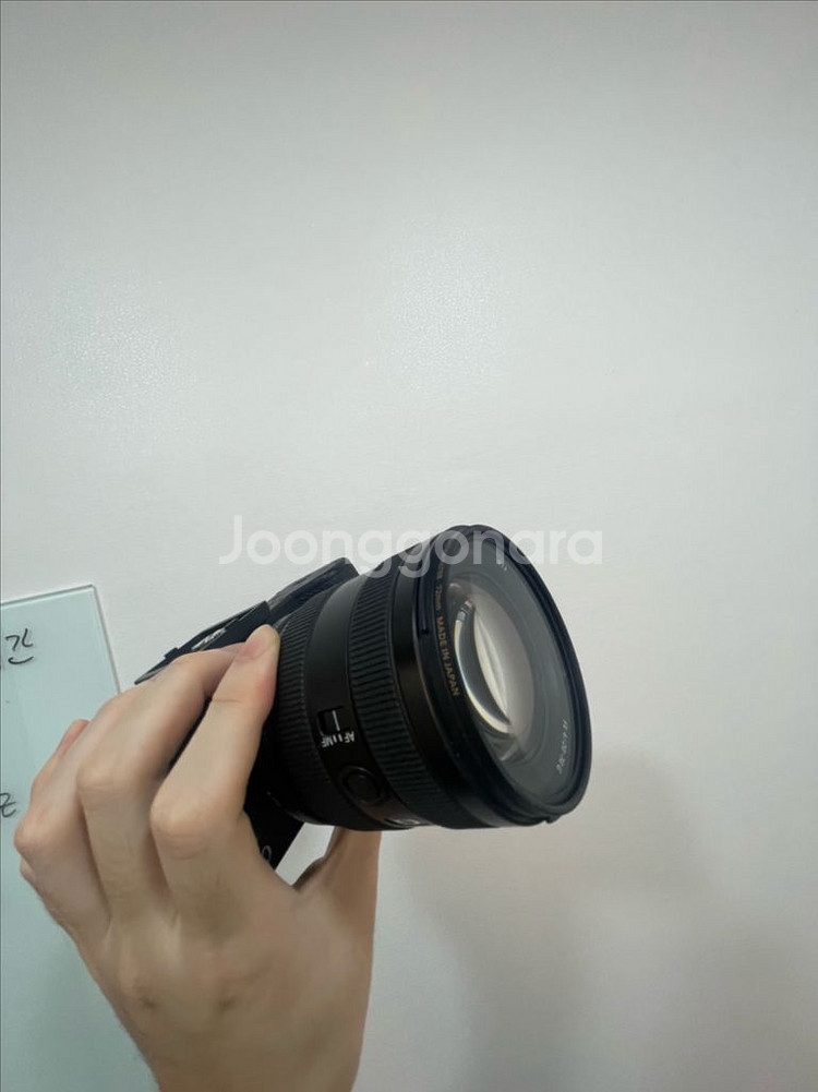 소니 2070g 팝니다--0